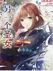 老司机影院声音综艺声音的褶皱海报